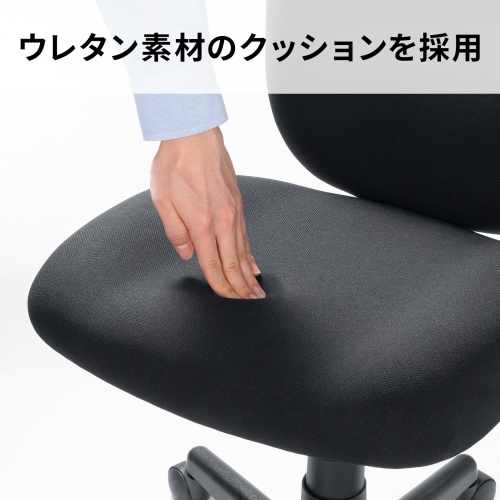 SNC-T167BK / オフィスチェア（傷/防汚生地・ロッキング・ブラック）