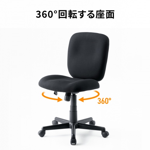 SNC-T167BK / オフィスチェア（傷/防汚生地・ロッキング・ブラック）
