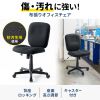 SNC-T167BK / オフィスチェア（傷/防汚生地・ロッキング・ブラック）