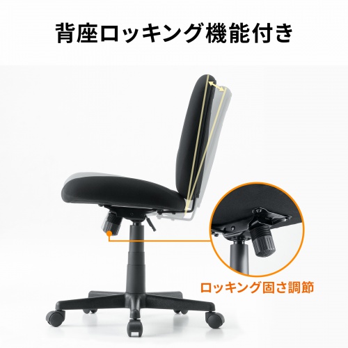 SNC-T167BK / オフィスチェア（傷/防汚生地・ロッキング・ブラック）