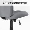 SNC-T167GY / オフィスチェア（傷/防汚生地・ロッキング・グレー）
