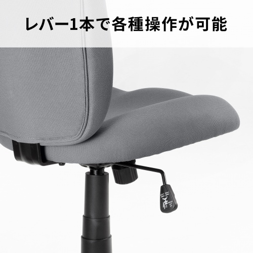 SNC-T167GY / オフィスチェア（傷/防汚生地・ロッキング・グレー）