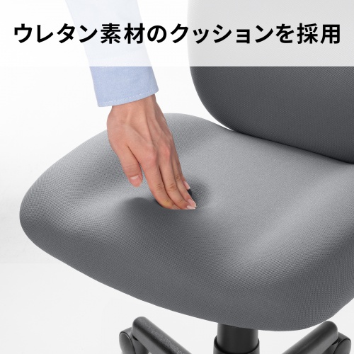 SNC-T167GY / オフィスチェア（傷/防汚生地・ロッキング・グレー）