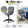 SNC-T167GY / オフィスチェア（傷/防汚生地・ロッキング・グレー）