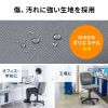SNC-T167GY / オフィスチェア（防傷/防汚生地・ロッキング・グレー）