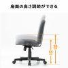 SNC-T167GY / オフィスチェア（傷/防汚生地・ロッキング・グレー）