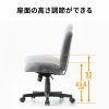SNC-T167GY / オフィスチェア（防傷/防汚生地・ロッキング・グレー）