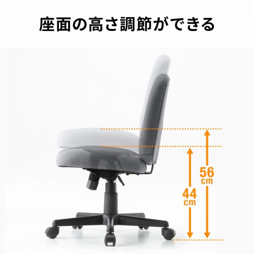 SNC-T167GY / オフィスチェア（傷/防汚生地・ロッキング・グレー）