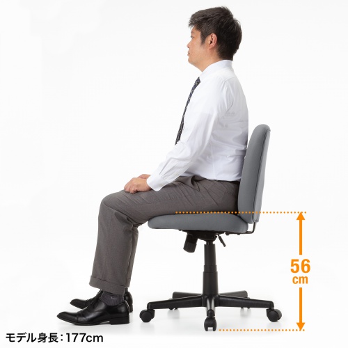 SNC-T167GY / オフィスチェア（傷/防汚生地・ロッキング・グレー）
