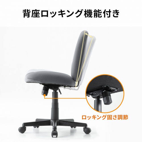 SNC-T167GY / オフィスチェア（傷/防汚生地・ロッキング・グレー）