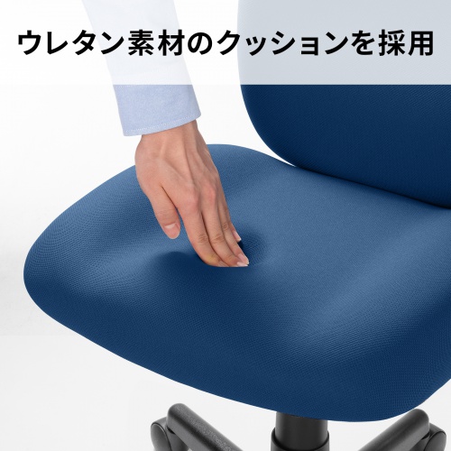SNC-T167NV / オフィスチェア（傷/防汚生地・ロッキング・ネイビー）