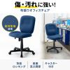 SNC-T167NV / オフィスチェア（傷/防汚生地・ロッキング・ネイビー）