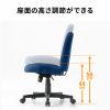 SNC-T167NV / オフィスチェア（防傷/防汚生地・ロッキング・ネイビー）