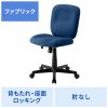 SNC-T167NV / オフィスチェア（防傷/防汚生地・ロッキング・ネイビー）
