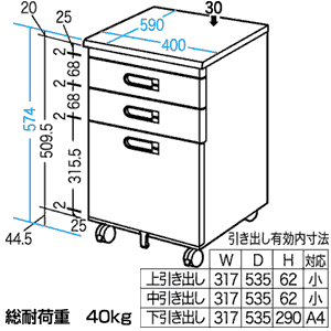 SNW-098K / キャビネット