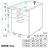 SNW-098N2 キャビネット SNW-098N2 / キャビネット