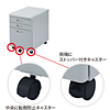 SNW-098N キャビネット SNW-098N / キャビネット