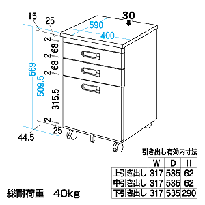 SNW-098 / キャビネット