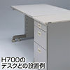 SNW-099K キャビネット SNW-099K / キャビネット