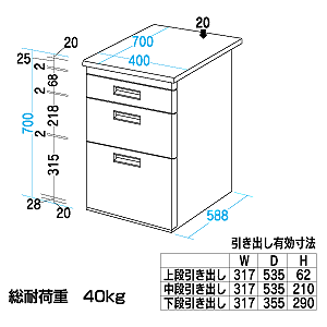 SNW-099 / キャビネット