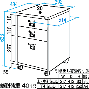 SNW-100BK / キャビネット（ブラック）