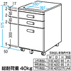 SNW-101 キャビネット SNW-101 / キャビネット