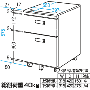 SNW-102 / キャビネット