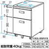 SNW-102 / キャビネット