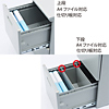 SNW-104 キャビネット SNW-104 / キャビネット