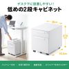 SNW-105W / キャビネット