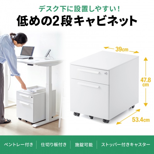 SNW-105W【キャビネット】天板の上に書類受けのトレーなどが SNW-105W【キャビネット】天板の上に書類受けのトレーなどが
