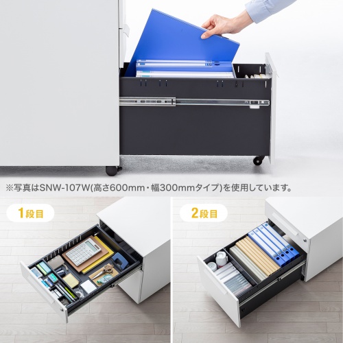SNW-105W / キャビネット