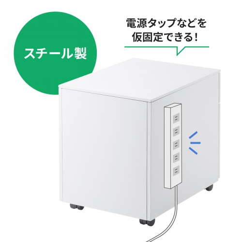SNW-105W【キャビネット】天板の上に書類受けのトレーなどが SNW-105W【キャビネット】天板の上に書類受けのトレーなどが