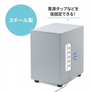 書類・小物が整理しやすい3段タイプのキャビネットを発売 書類・小物が整理しやすい3段タイプのキャビネットを発売