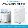 SNW-107W キャビネット SNW-107W / キャビネット
