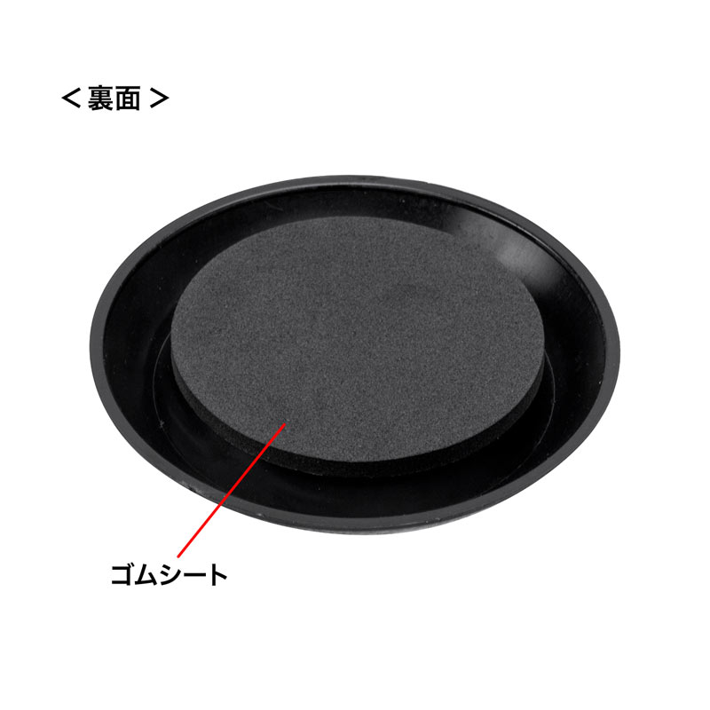 背面