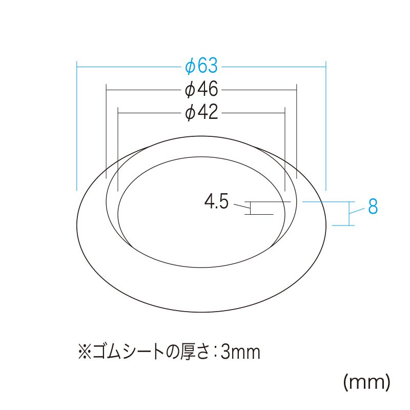 寸法図