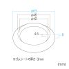 SOP-07 キャスター皿(直径63×H8mm・4個入) SOP-07 / キャスター皿(直径63×H8mm・4個入)