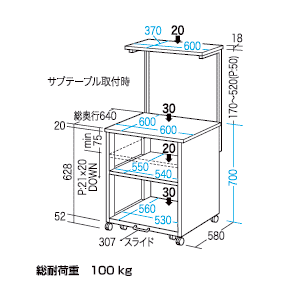 SPS-060K / レーザープリンタステーション（W600×D600mm）