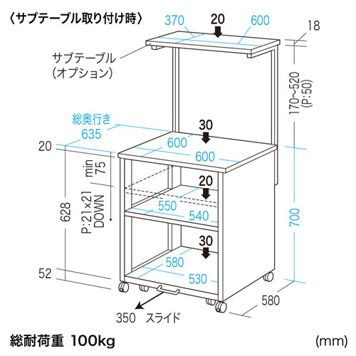 SPS-060N / レーザープリンタステーション（W600×D600mm）