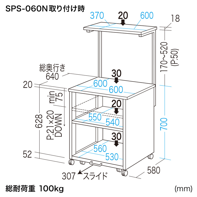 寸法図