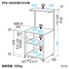 SPS-060ST / サブテーブル（W600×D370mm）