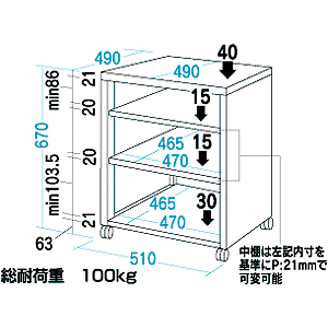 SPS-078N / レーザープリンタスタンド（W510×D490mm）