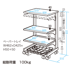 SPS-085N / レーザー＆ドットプリンタ台（W600×D510mm）