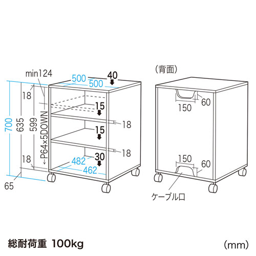 SPS-25KN / レーザープリンタスタンド（4段・キャスター付き・W500×D500mm）