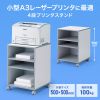 SPS-25KN レーザープリンタスタンド(4段・キャスター付き・W500×D500mm) SPS-25KN / レーザープリンタスタンド(4段・キャスター付き・W500×D500mm)