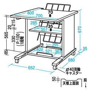 SPS-951S / 98ステーションP-I　