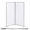 SPT-0816N パーティション(ホワイトパネル) SPT-0816N / パーティション(ホワイトパネル)