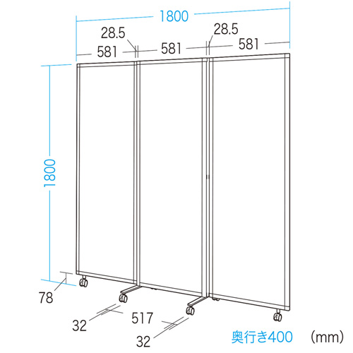 SPT-3 / パーティション（三連タイプ・ホワイトパネル）