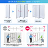 SPT-3 / パーティション（三連タイプ・ホワイトパネル）